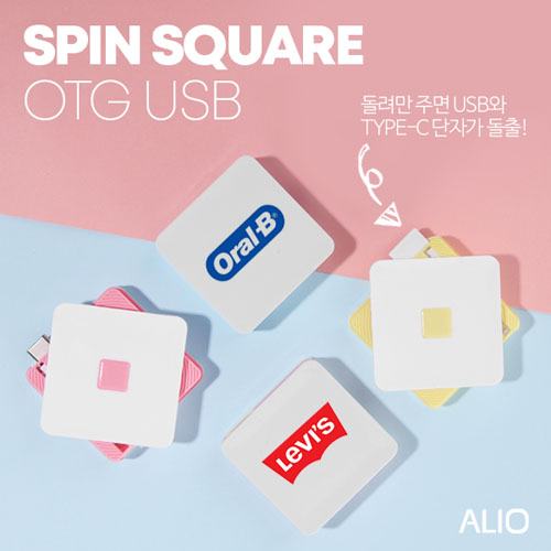 디알링크 메모리,알리오(ALIO) 스핀 스퀘어 C타입 OTG USB메모리 8GB,알리오(ALIO),USB메모리 > 디자인 USB > 8GB