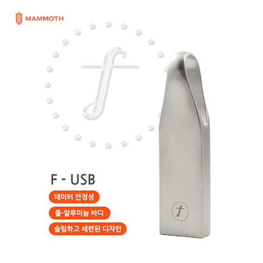 디알링크 메모리,매머드 MAMMOTH GU1700 F USB메모리 64GB,매머드(맘모스),USB메모리 > 스틱(Stick)형 USB > 64GB