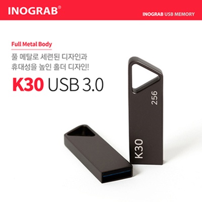 디알링크 메모리,이노그랩(INOGRAB) HDU-K30 USB메모리(3.0) 32GB,이노그랩(INOGRAB),USB메모리 > 스틱(Stick)형 USB > 32GB