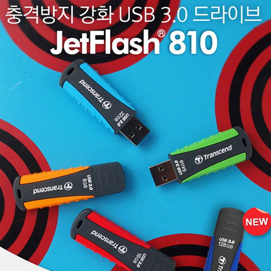 디알링크 메모리,트랜센드 JetFlash 810 USB메모리(3.0) 32GB,트랜센드,USB메모리 > 초고속 USB (3.0/3.1/3.2) > 32GB