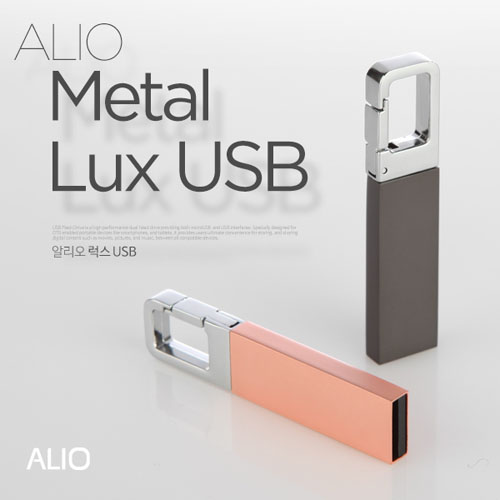 디알링크 메모리,알리오(ALIO) 메탈 럭스 USB메모리 16GB,알리오(ALIO),USB메모리 > 스틱(Stick)형 USB > 16GB