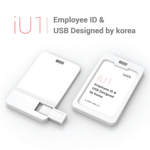 디알링크 메모리,레빗(LeVit) iU1 사원증 카드홀더 USB메모리(3.0) 256GB,레빗(LeVit),USB메모리 > 카드형 USB > 256GB