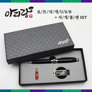 디알링크 메모리,아리랑 로트 전통자개 USB메모리 32GB + 자개볼펜 2종 세트,,USB메모리 > USB메모리세트 > 32GB