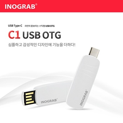 디알링크 메모리,이노그랩(INOGRAB) C1 C타입 OTG USB메모리 32GB,이노그랩(INOGRAB),USB메모리 > 슬라이드형 USB > 32GB