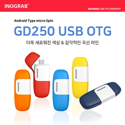 디알링크 메모리,이노그랩(INOGRAB) GD250 마이크로5핀 OTG USB메모리 4GB,이노그랩(INOGRAB),USB메모리 > 캡(CAP)형 USB > 4GB