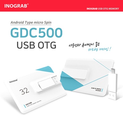 디알링크 메모리,이노그랩(INOGRAB)  GDC500 카드형 마이크로5핀 OTG USB메모리 16GB,이노그랩(INOGRAB),USB메모리 > 카드형 USB > 16GB