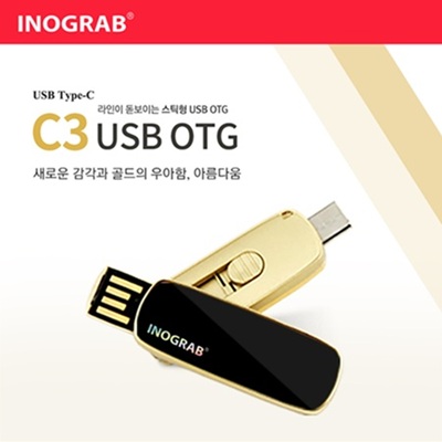 디알링크 메모리,이노그랩(INOGRAB) C3 C타입 OTG USB메모리 16GB,이노그랩(INOGRAB),USB메모리 > 슬라이드형 USB > 16GB
