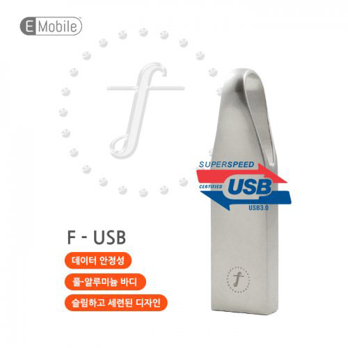디알링크 메모리,이모바일(eMobile) CA1006 F USB메모리 256GB (3.0),이모바일(eMobile),USB메모리 > 고리형 USB > 256GB
