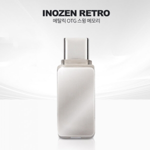 디알링크 메모리,이노젠 Inozen RETRO 프리미엄 풀메탈 otg(TYPE C+USB) USB메모리 16GB,이노젠(Inozen),USB메모리 > 스윙형 USB > 16GB