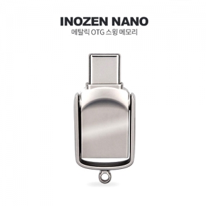 디알링크 메모리,이노젠 Inozen NANO 프리미엄 풀메탈 otg(TYPE C+USB) USB메모리 32GB,이노젠(Inozen),USB메모리 > 스윙형 USB > 32GB