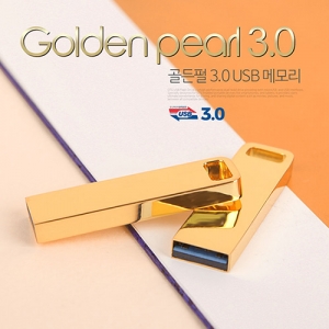 디알링크 메모리,투이(TUI) 골든펄 USB메모리(3.0) 64GB,투이(TUI),USB메모리 > 고리형 USB > 64GB
