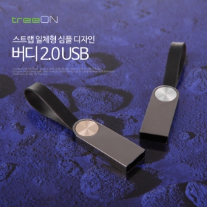 디알링크 메모리,트리온(treeON) 버디 USB메모리 8GB,트리온(treeON),USB메모리 > 고리형 USB > 8GB