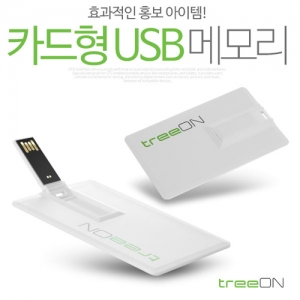 디알링크 메모리,트리온(treeON) 카드형 USB메모리 64GB,트리온(treeON),USB메모리 > 카드형 USB > 64GB