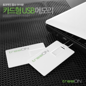 디알링크 메모리,트리온(treeON) 카드형 USB메모리 32GB,트리온(treeON),USB메모리 > 카드형 USB > 32GB