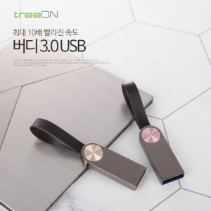디알링크 메모리,트리온(treeON) 버디 USB메모리(3.0) 64GB,트리온(treeON),USB메모리 > 고리형 USB > 64GB
