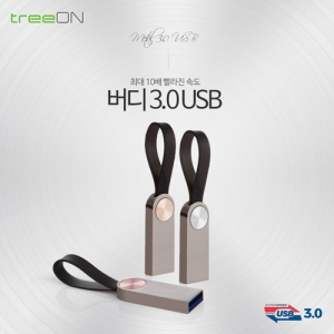 디알링크 메모리,트리온(treeON) 버디 USB메모리(3.0) 16GB,트리온(treeON),USB메모리 > 고리형 USB > 16GB