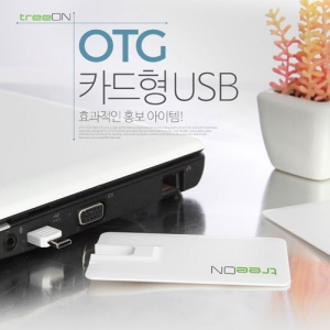 디알링크 메모리,트리온(treeON) 카트형 C타입 OTG USB메모리 64GB,트리온(treeON),USB메모리 > 카드형 USB > 64GB