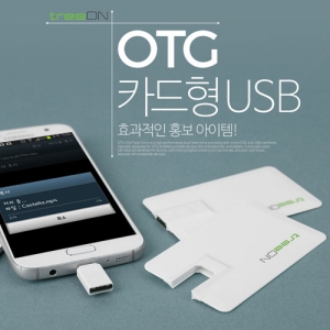 디알링크 메모리,트리온(treeON) 카트형 C타입 OTG USB메모리 64GB,트리온(treeON),USB메모리 > 카드형 USB > 64GB