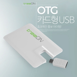 디알링크 메모리,트리온(treeON) 카트형 C타입 OTG USB메모리 64GB,트리온(treeON),USB메모리 > 카드형 USB > 64GB