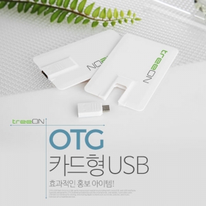 디알링크 메모리,트리온(treeON) 카트형 C타입 OTG USB메모리 16GB,트리온(treeON),USB메모리 > 카드형 USB > 16GB