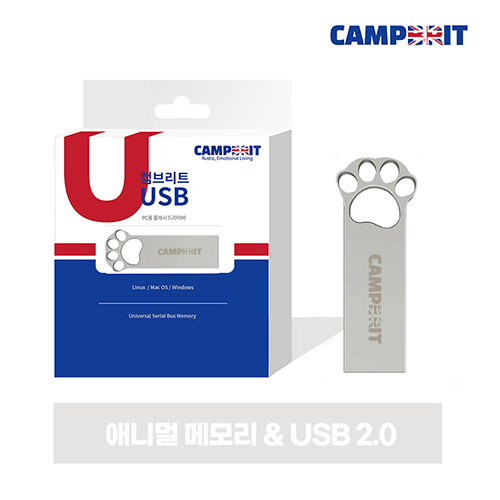 디알링크 메모리,캠브리트(CAMPBRIT) 애니멀 USB2.0 메모리 8GB,캠브리트(CAMPBRIT),USB메모리 > 스틱(Stick)형 USB > 8GB