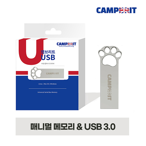 디알링크 메모리,캠브리트(CAMPBRIT) 매니멀 USB3.0 메모리 32GB,캠브리트(CAMPBRIT),USB메모리 > 초고속 USB (3.0/3.1/3.2) > 32GB
