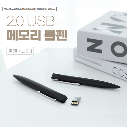 디알링크 메모리,트리온(treeON) 쿨리 볼펜 USB메모리 16GB,트리온(treeON),USB메모리 > 볼펜 USB > 16GB