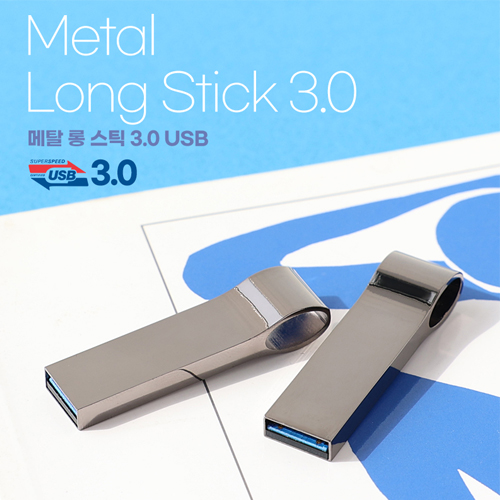 디알링크 메모리,트리온(treeON)  메탈 롱 스틱 USB메모리(3.0) 32GB,트리온(treeON),USB메모리 > 고리형 USB > 32GB